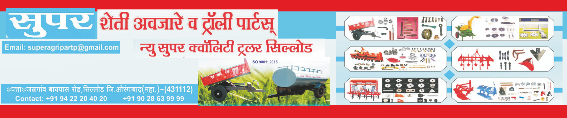 Farmer Mart Featured Business Listing