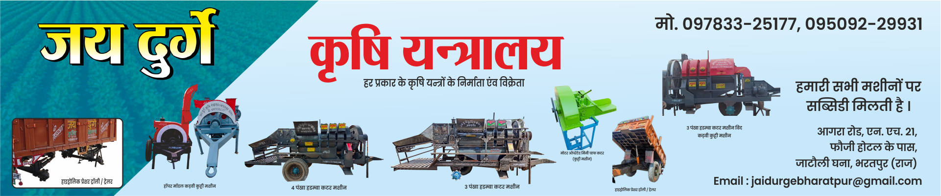 Farmer Mart Featured Business Listing