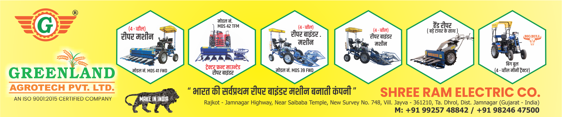 Farmer Mart Featured Business Listing