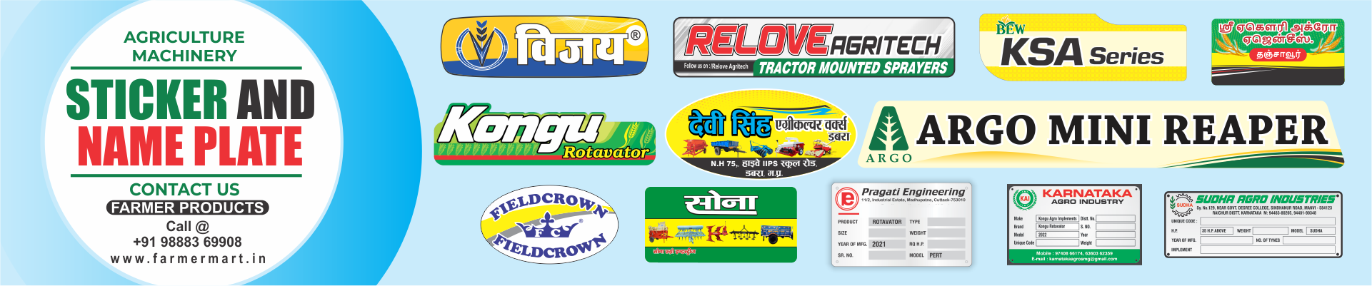 Farmer Products News