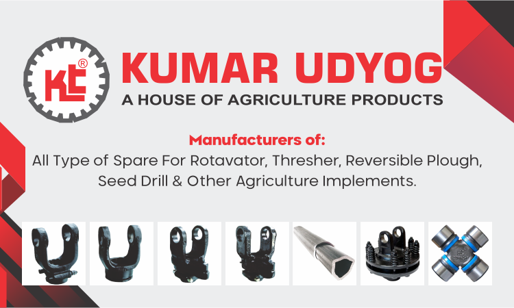 Kumar Udyog