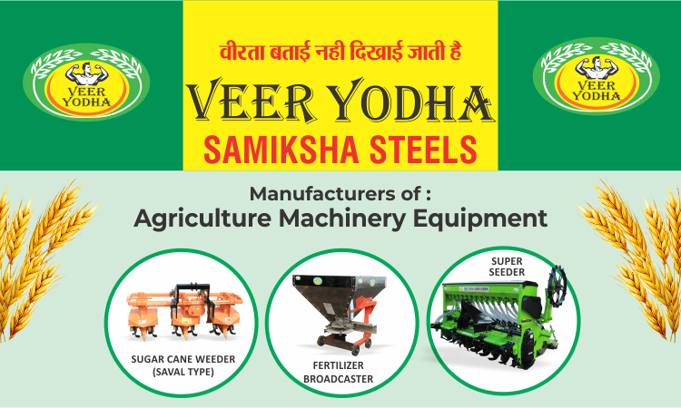 Samiksha Steels