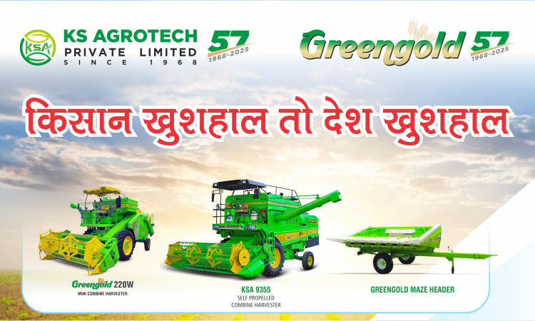 KS Agrotech Pvt. Ltd.