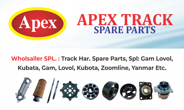 Apex Harvester Gear