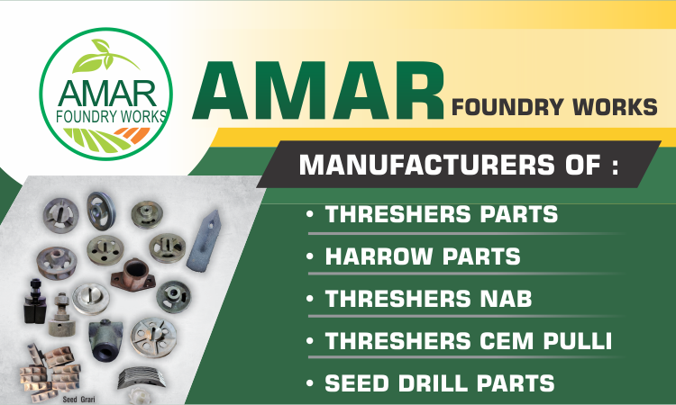 Amar Foundry Works
