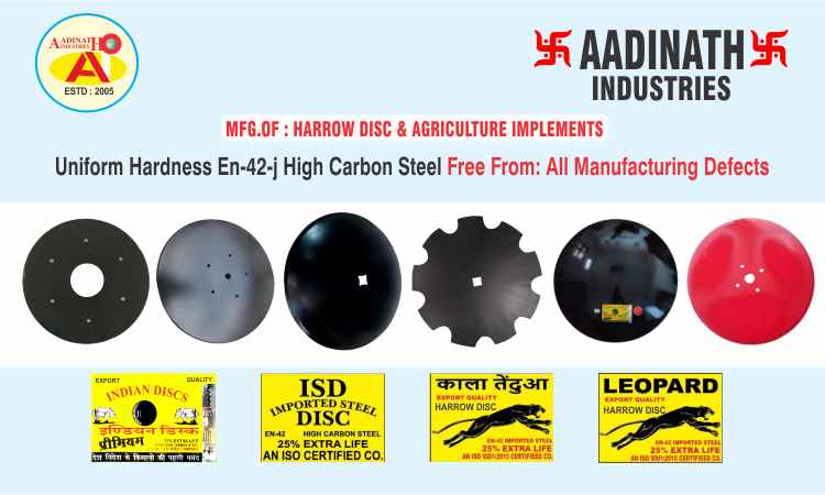 Aadinath Industries
